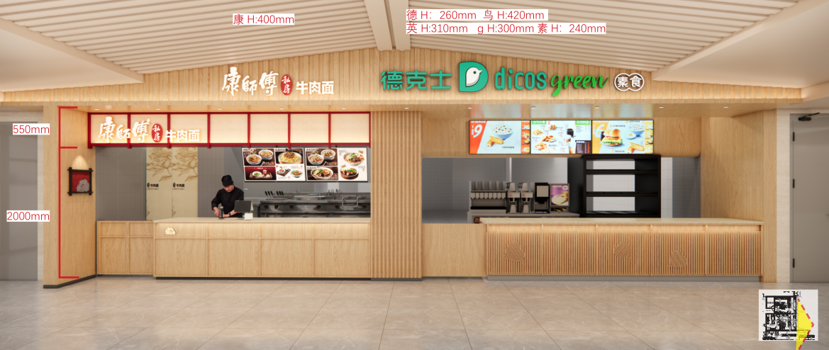 4000+门店-001.PNG
