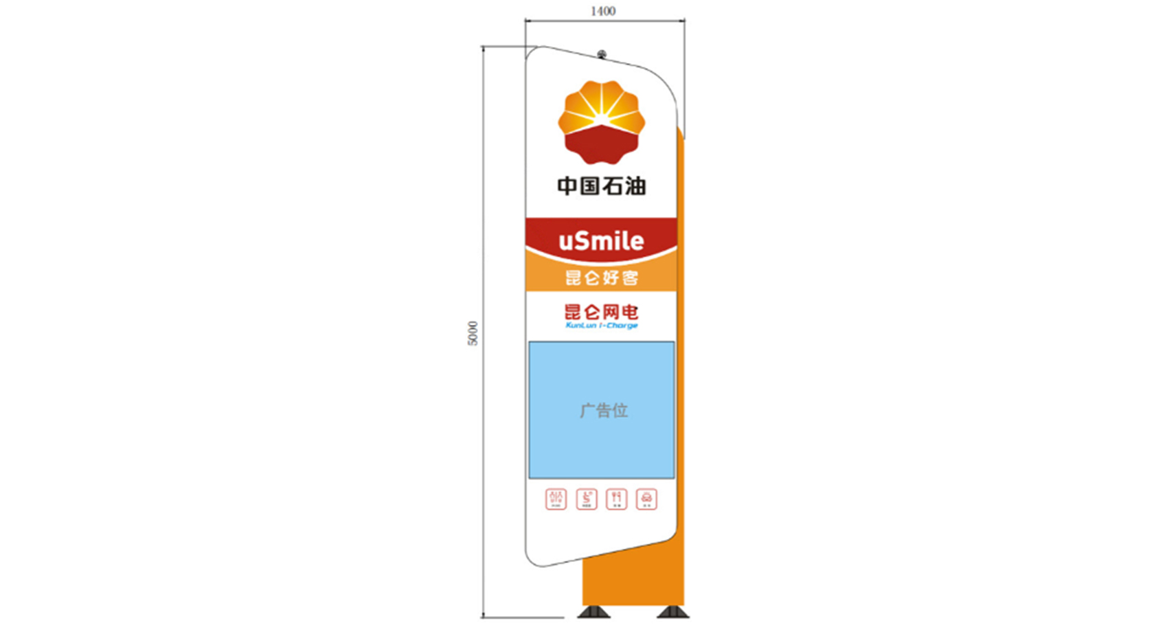 H型品牌柱