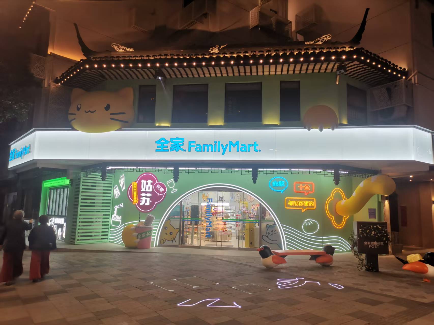 一城一店-002.jpg