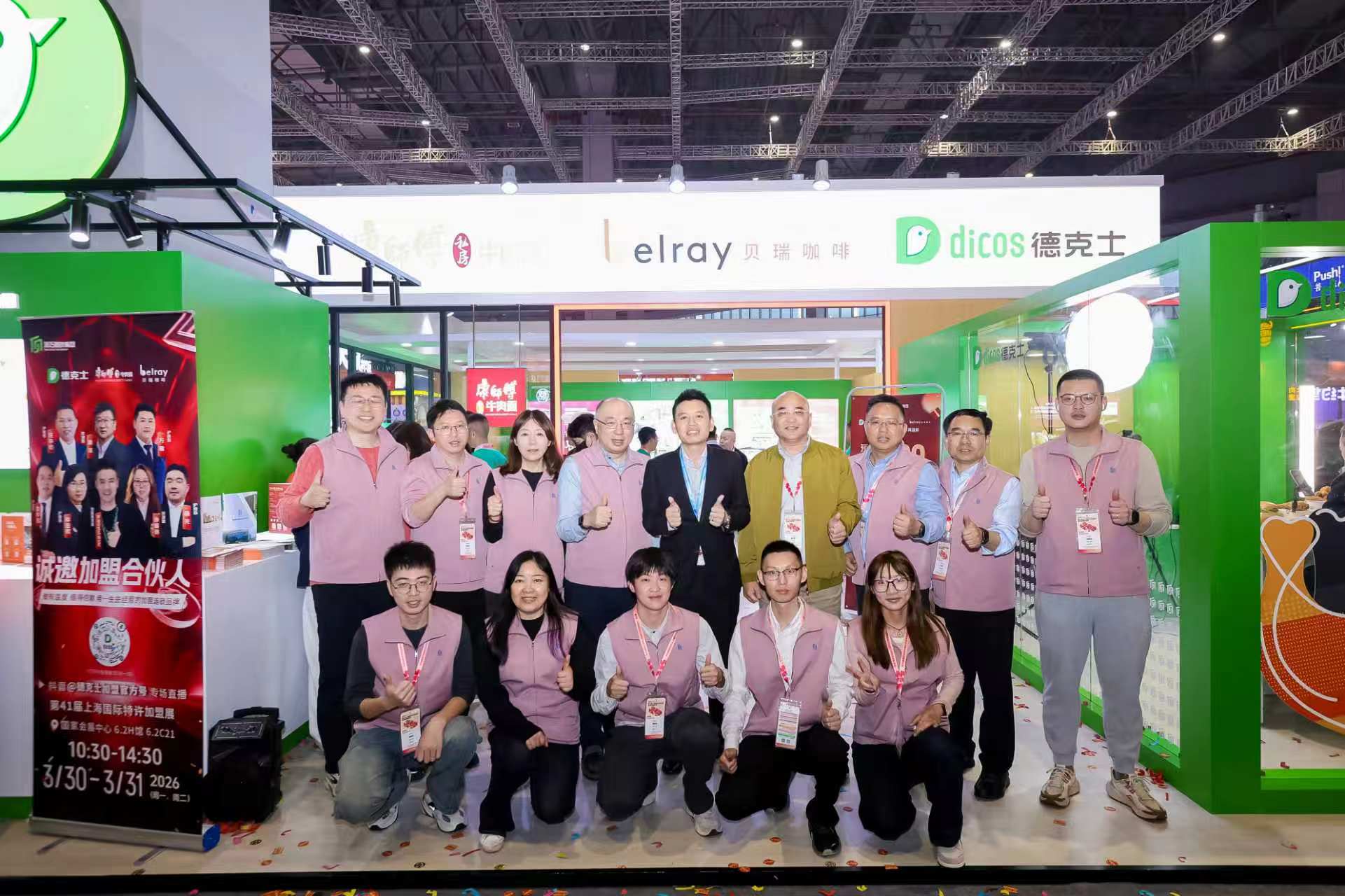 行业聚焦——翔择创丽亮相国际酒店及餐饮业博览会,展示创新设备与解决方案