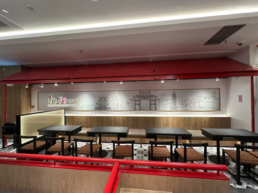 中式餐厅 1