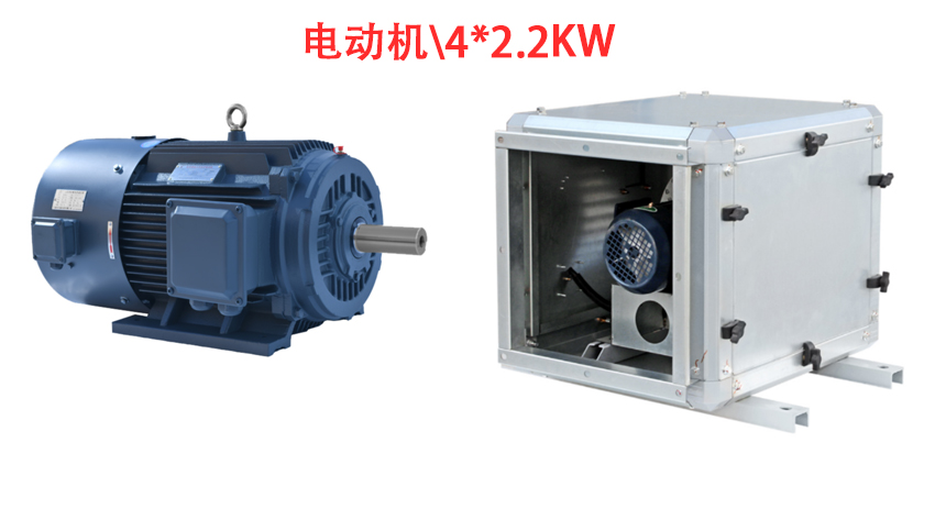 电动机\4*2.2KW
