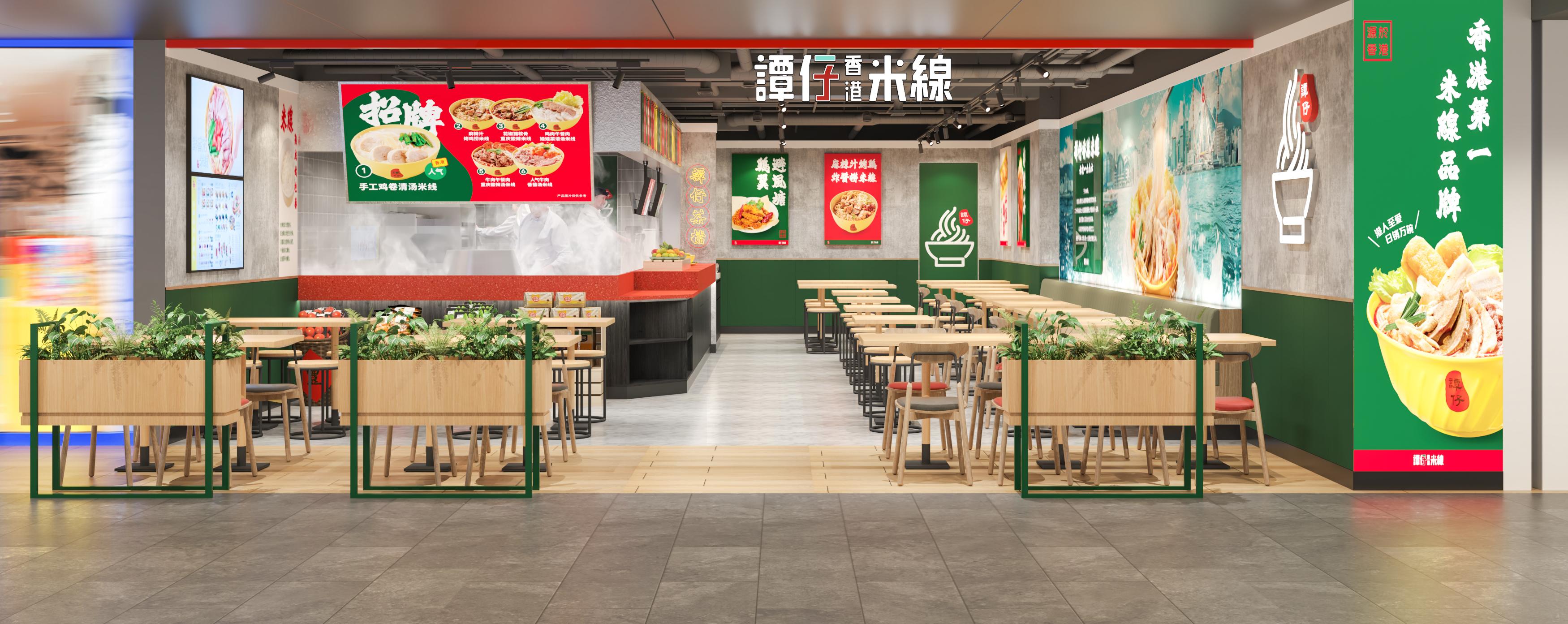 中式餐厅 2